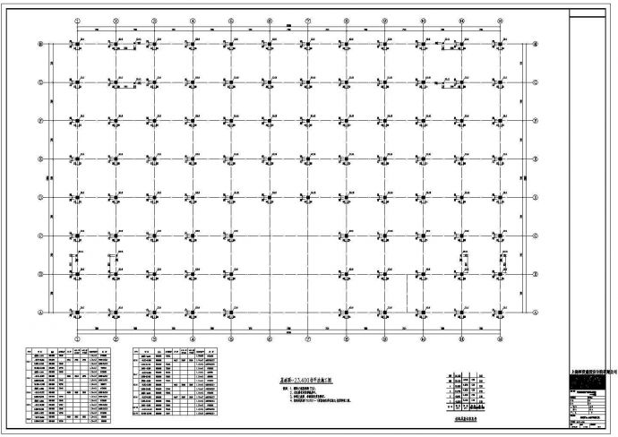 某地4层框架结构厂房结构设计施工图_图1