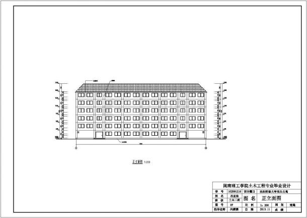某地6层框架结构宿舍楼建筑设计图（毕业设计）-图一