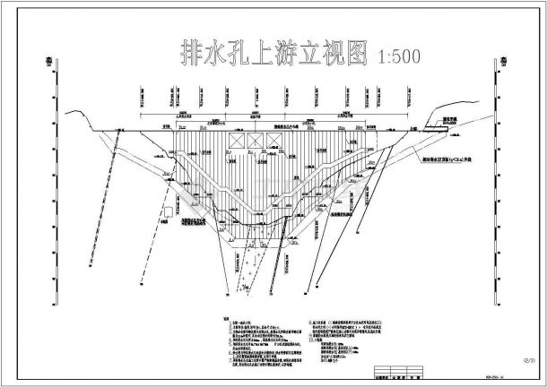 【福建】穆阳溪周宁水电站碾压坝设计施工图纸-图二