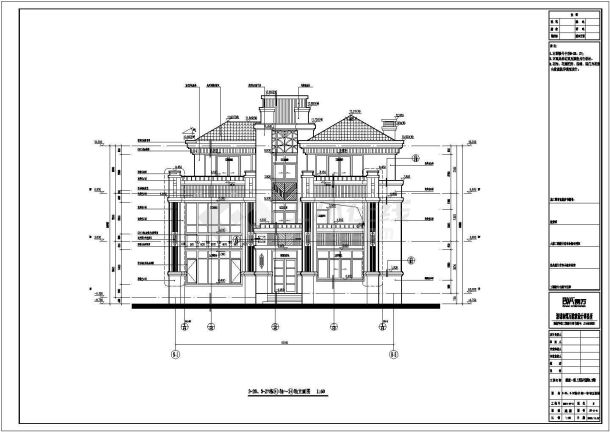 某地公园多套连体别墅建筑设计施工图-图一