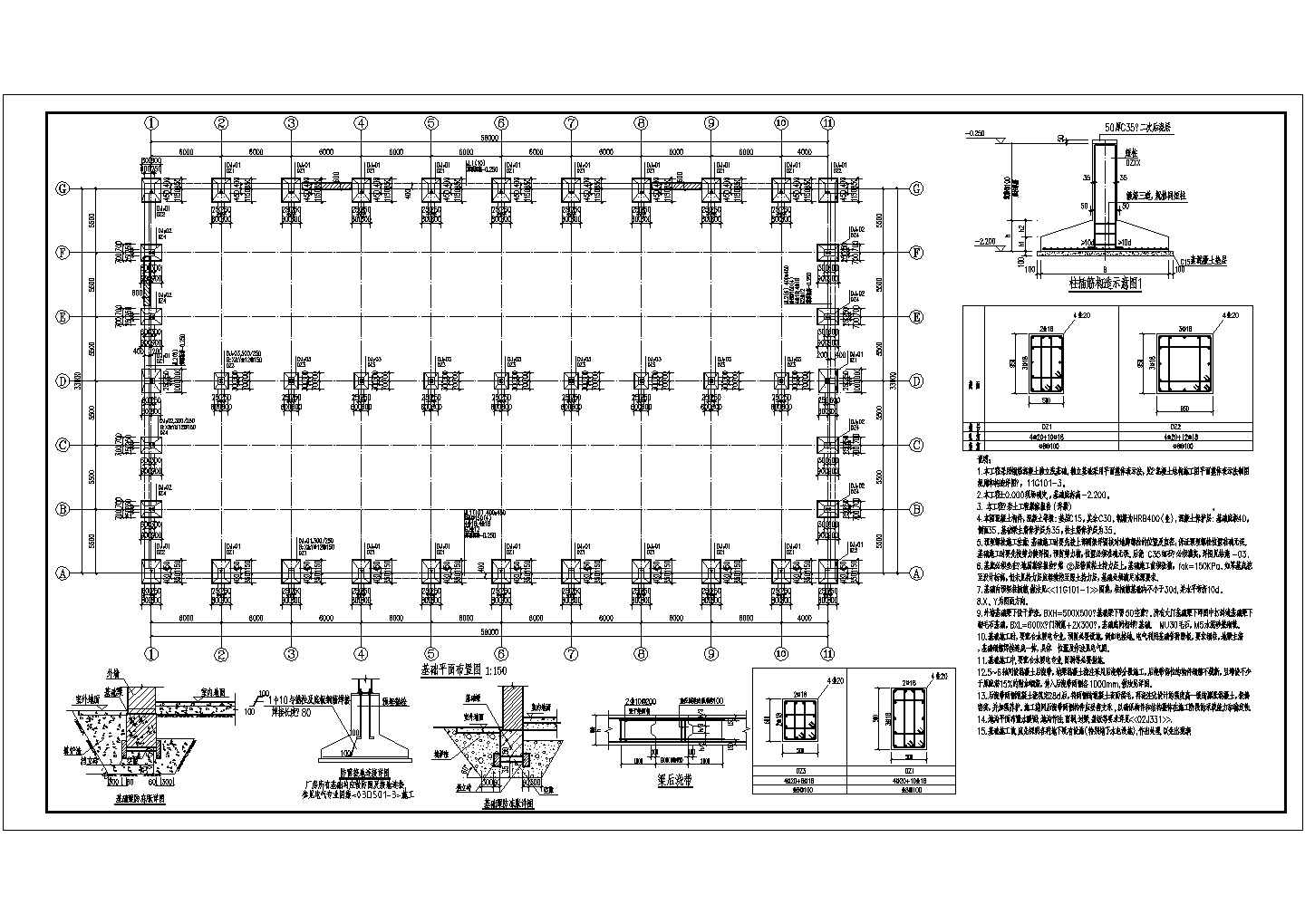 某33m跨普通门式刚架厂房结构设计施工图