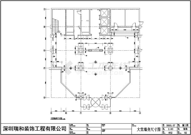北京五洲皇冠假日大酒店室内装修施工图-图二