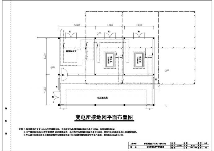 某工业厂房变电所电气设计施工图纸_图1
