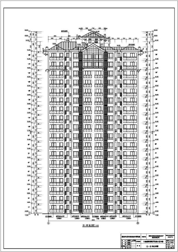 某地区18层剪力墙结构住宅楼建筑设计施工图-图一
