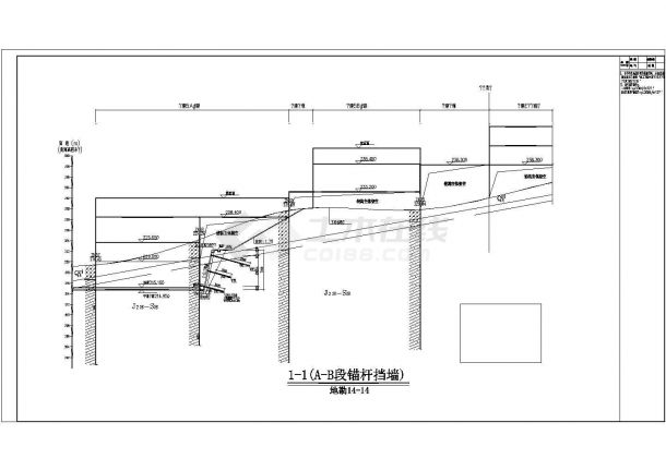 重庆市“长嘉汇”项目边坡支护结构全套施工图-图二