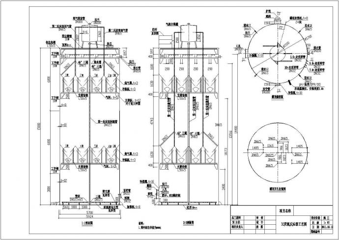 钢结构IC厌氧反应塔设备制造图纸_图1