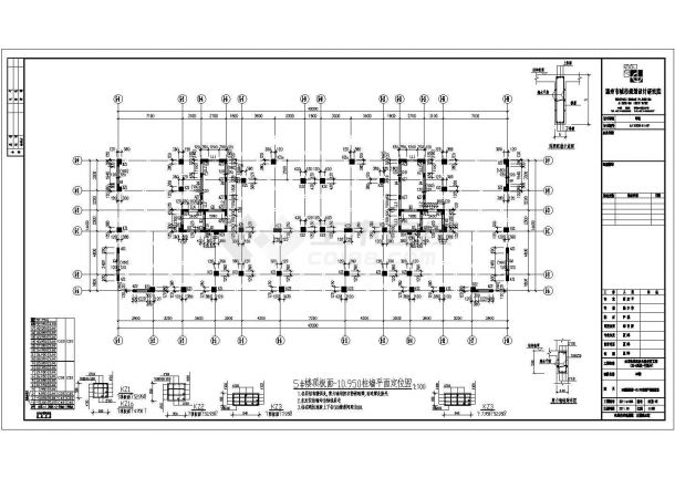 温州某楼盘18层框剪结构设计施工图纸-图二