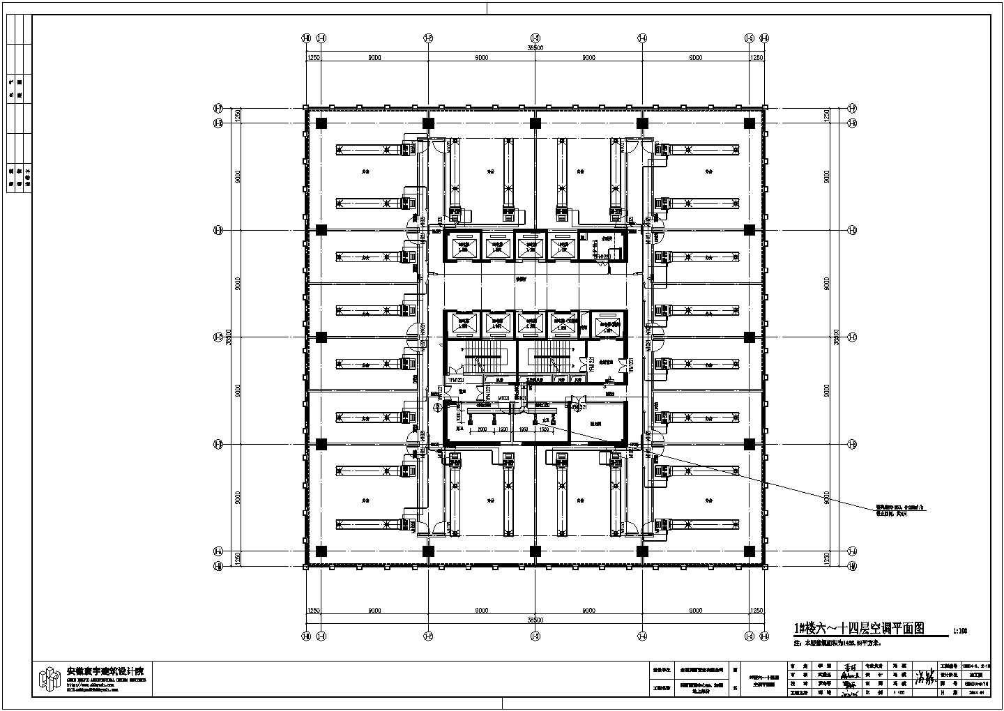 某地27层VRV多联机系统空调设计图纸