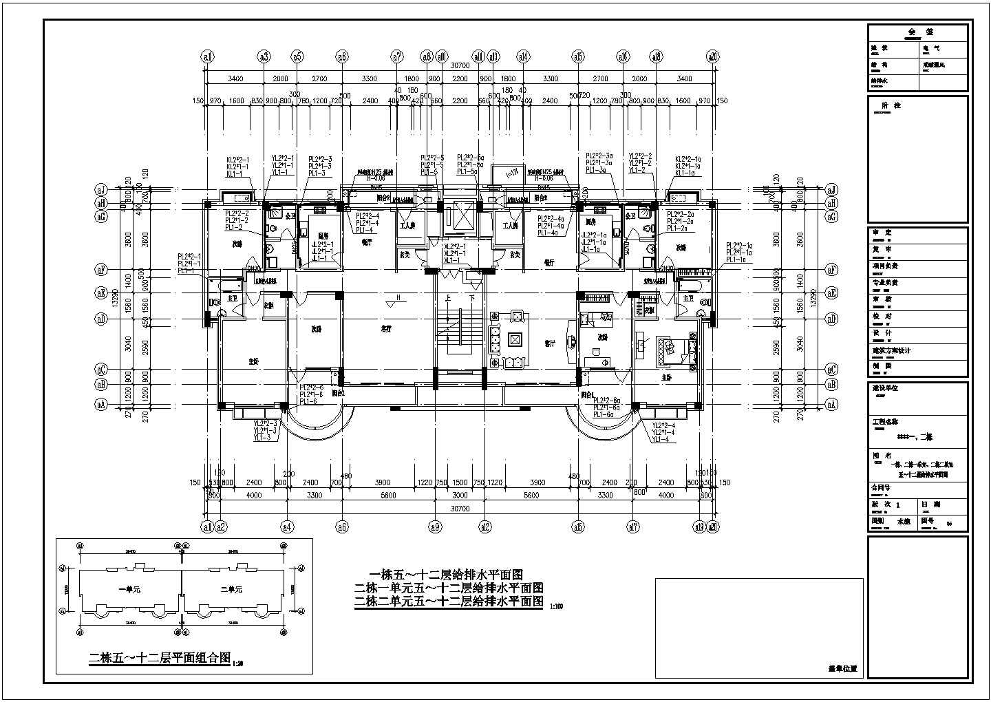 某小区十二层框架结构住宅楼给排水消防施工图