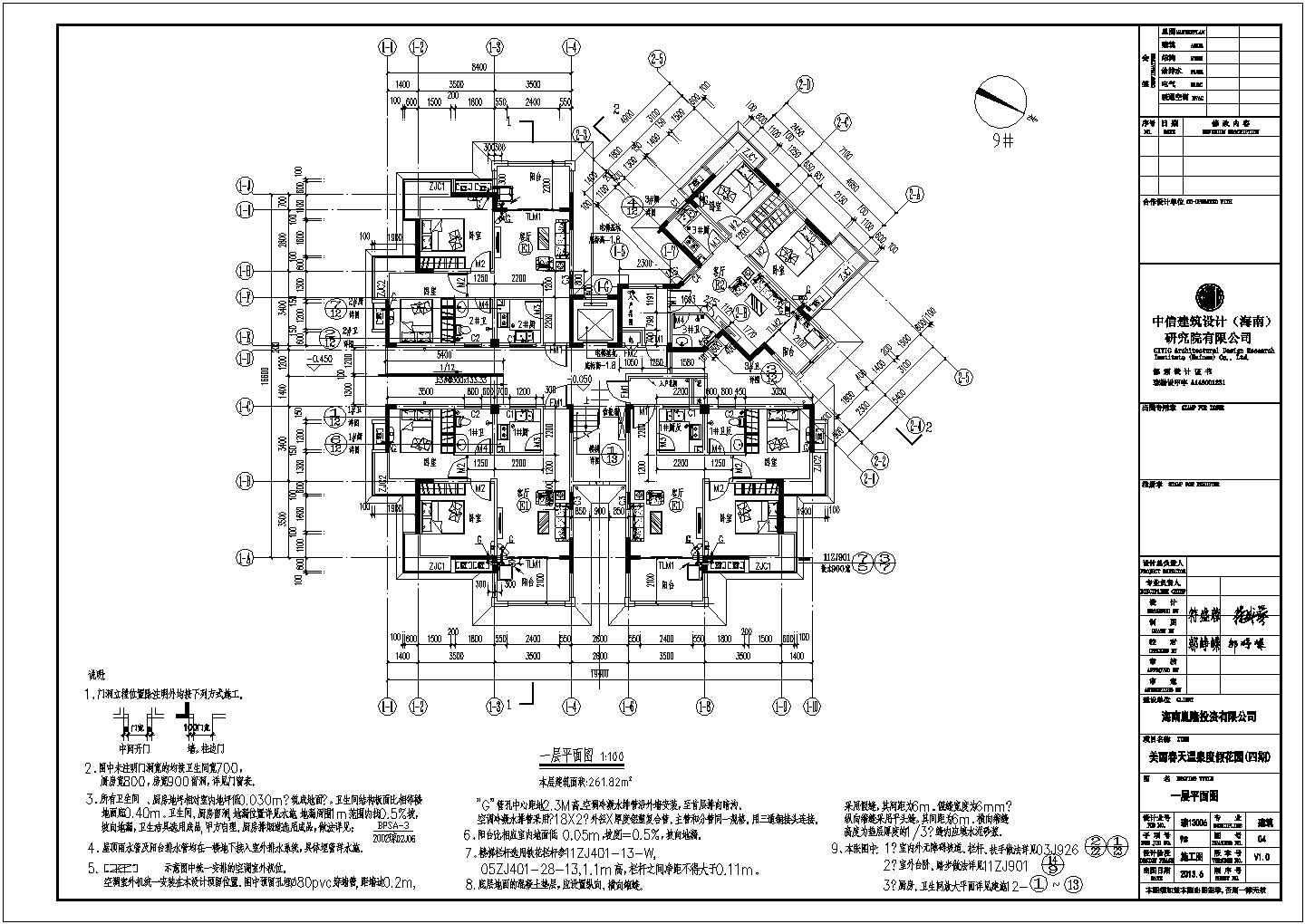 海南某多层住宅小区全套建筑设计施工图