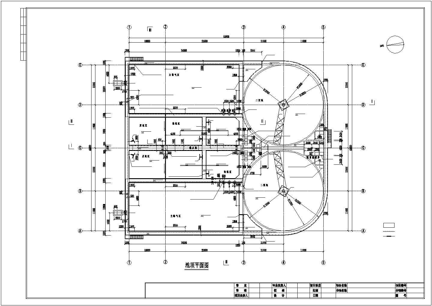 某设计院A2O工艺全套设计图纸（平面、剖面、系统图）