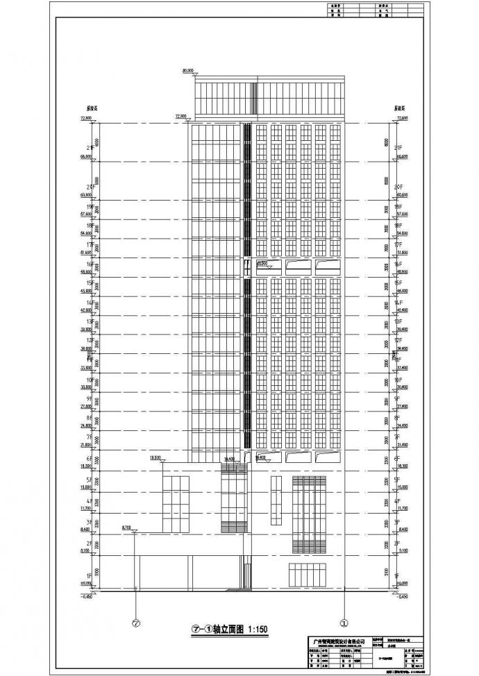 某地区21层框架结构办公楼建筑设计方案_图1
