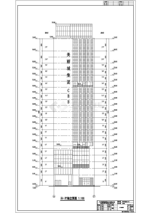 某地区21层框架结构办公楼建筑设计方案-图二