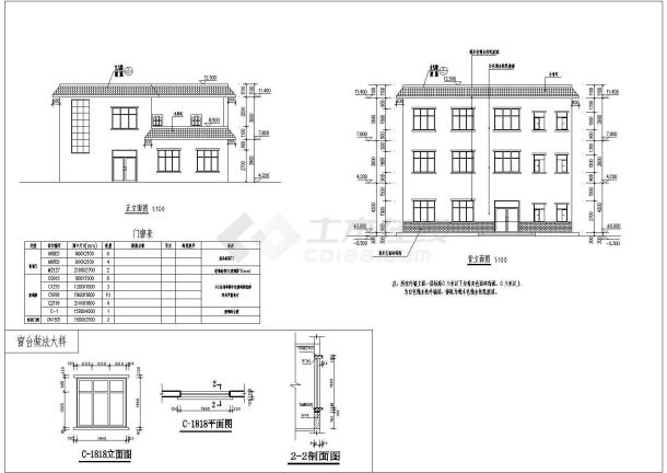 某地区三层框架结构办公楼建筑设计方案图-图二