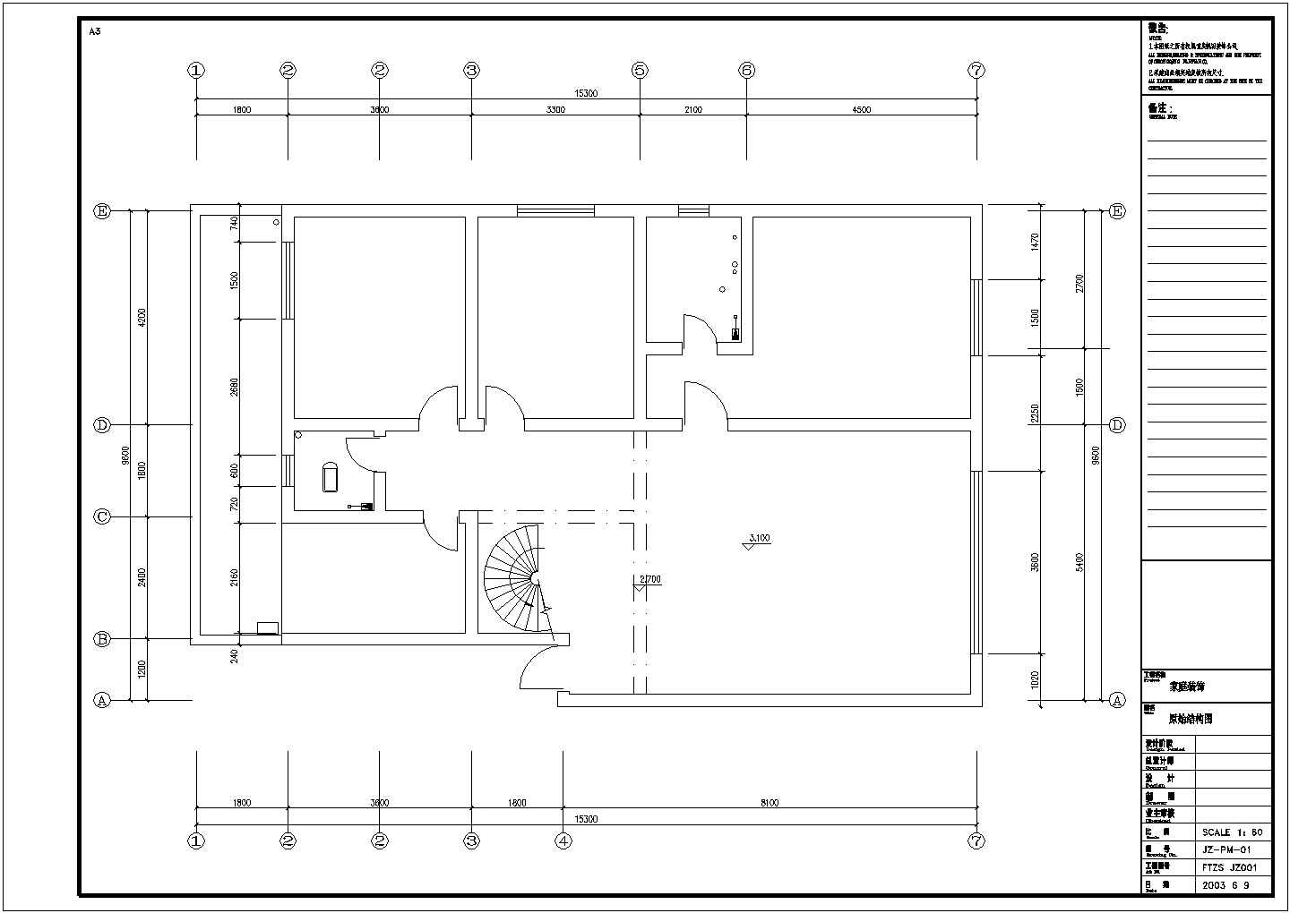 北京某住宅三室两厅装修设计施工图（带顶层花园）