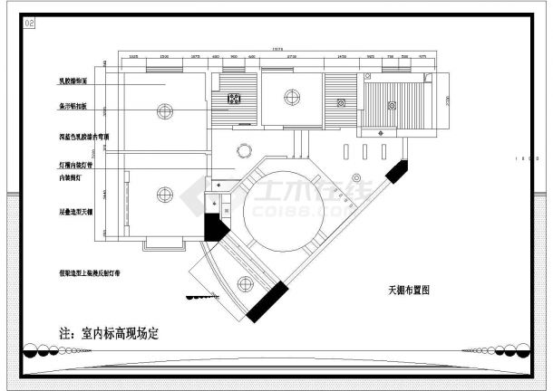 北京某小区三居室装修设计方案图纸-图二