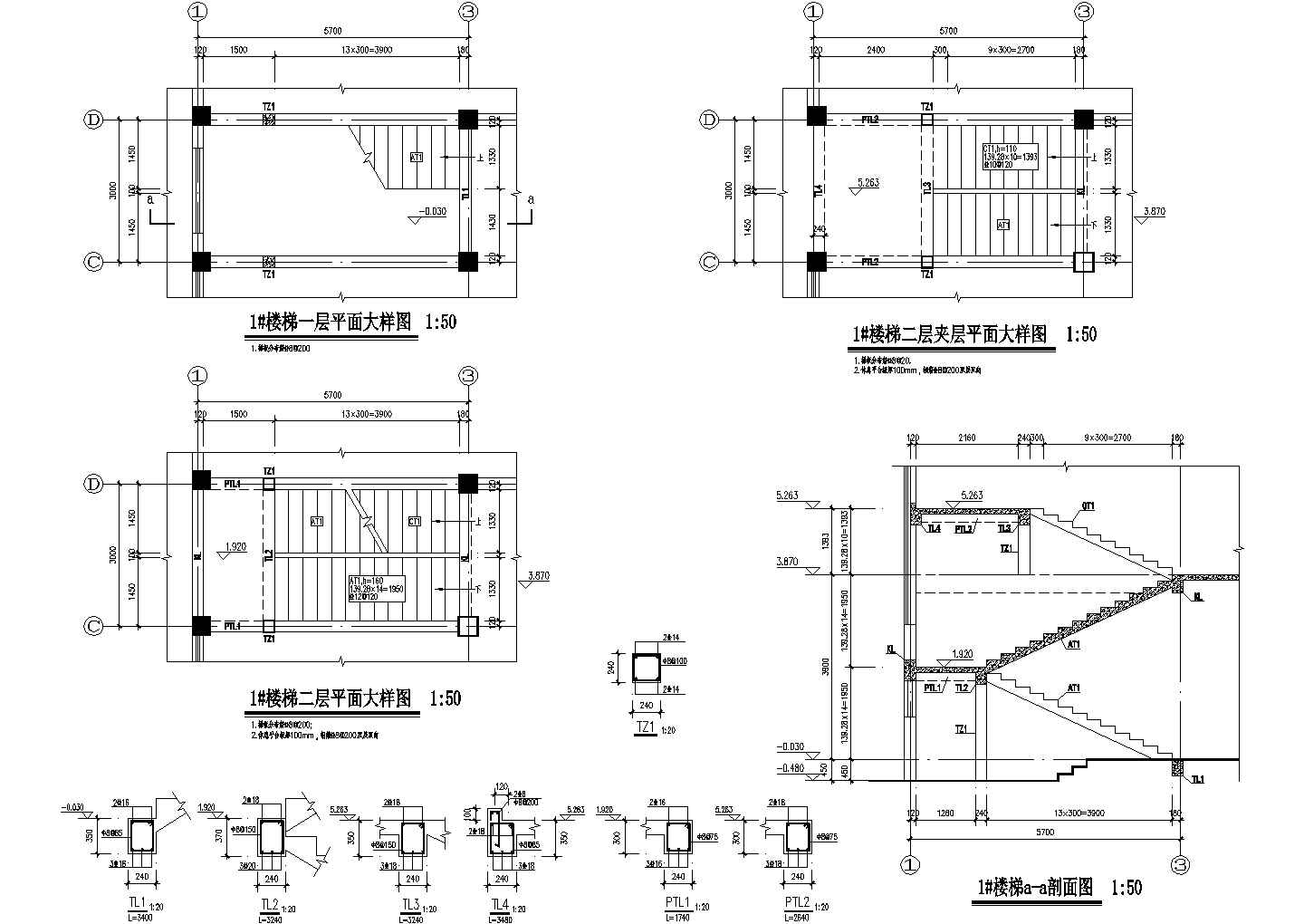 江苏某地7度区地上2层框架结构幼儿园施工图