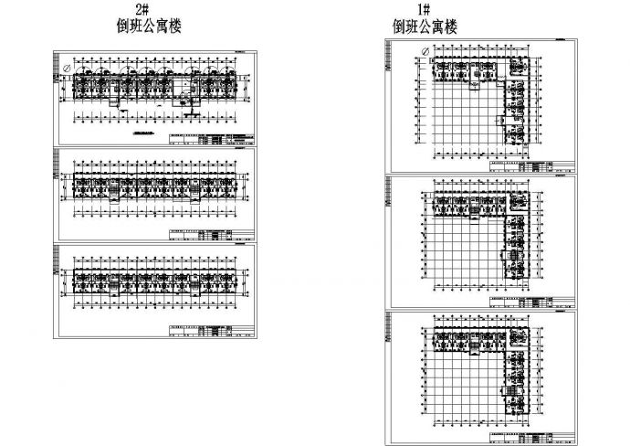 黑龙江某地生活区建筑给排水施工图纸_图1