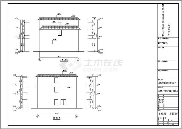 某公司三层管理房建筑设计方案图（含结构）-图二