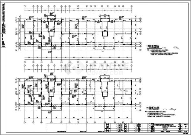 某八层剪力墙结构住宅楼结构施工图（含PKPM计算书，2014）-图二