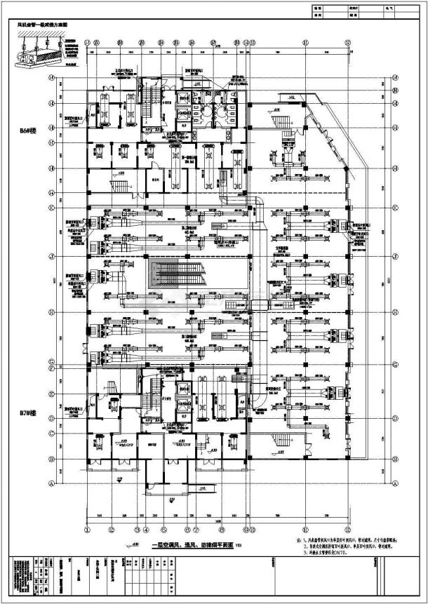 【阜阳】28层商住楼空调通风设计施工图(甲级设计院)-图一