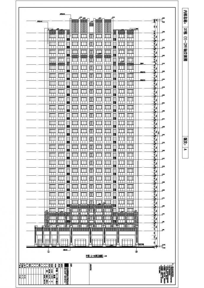 某26层剪力墙高层住宅结构施工图（含建施、桩筏基础）_图1