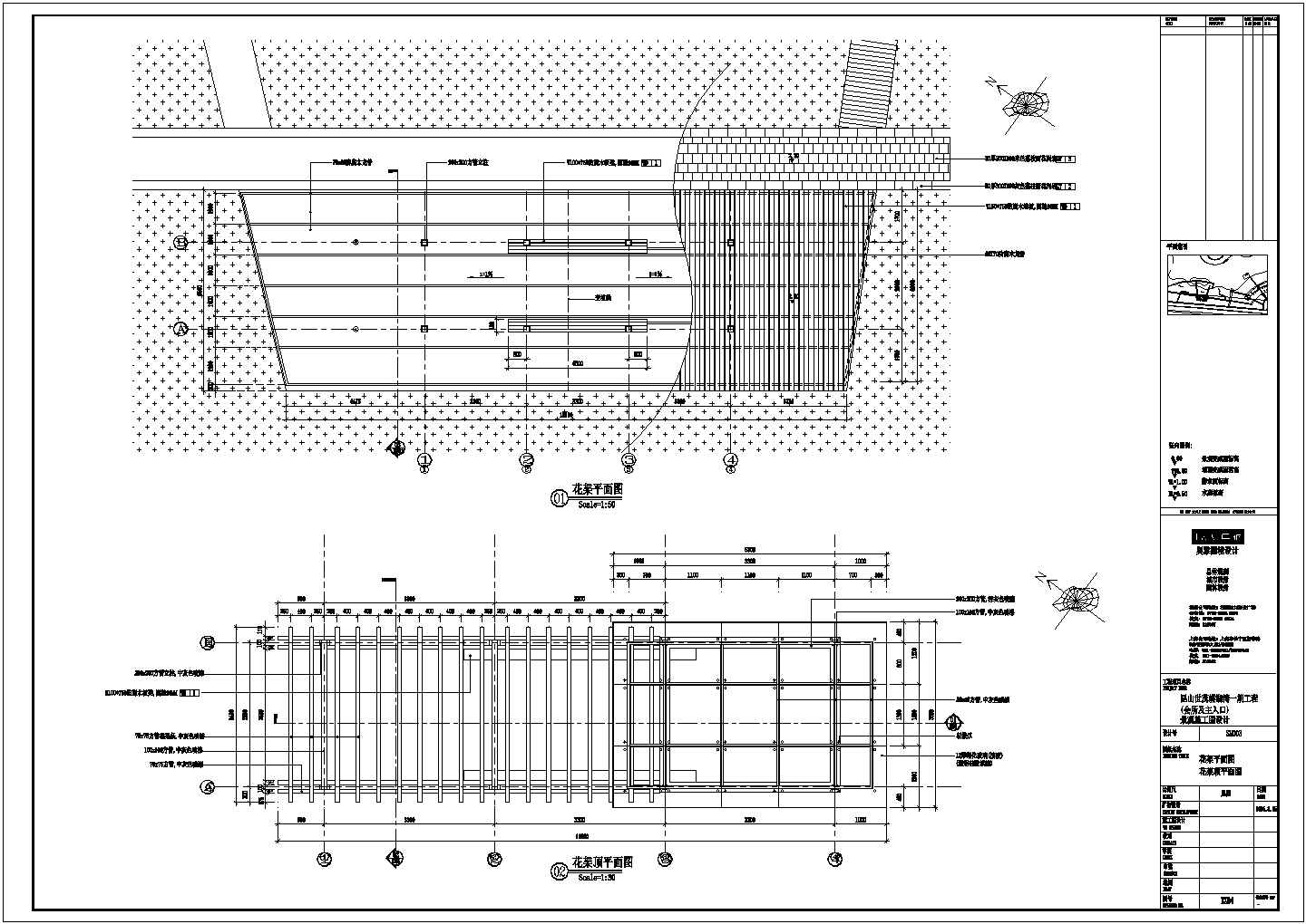 江苏省两套屋顶及地面花架建筑设计图