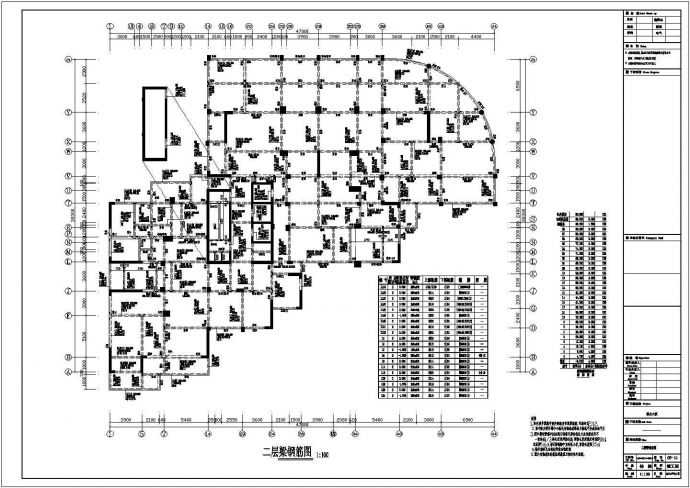 某地28层框剪结构商住楼结构施工图_图1