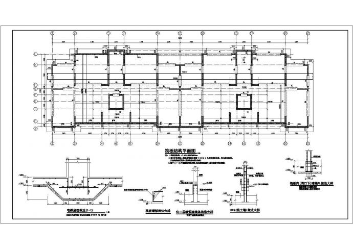 新疆某小区12层剪力墙结构住宅楼结构施工图_图1