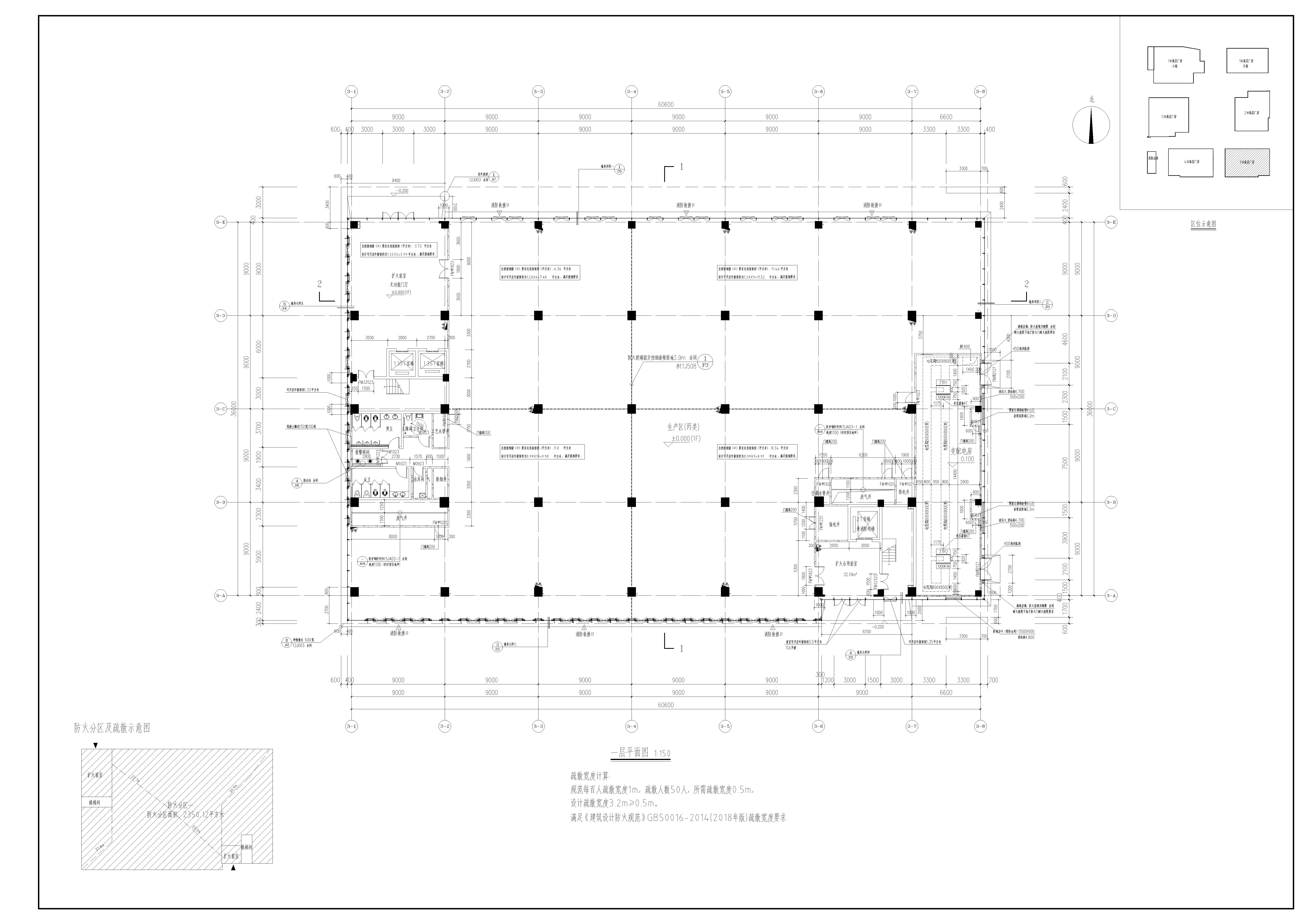 7层 科研孵化楼（60米X36米）--建筑设计图