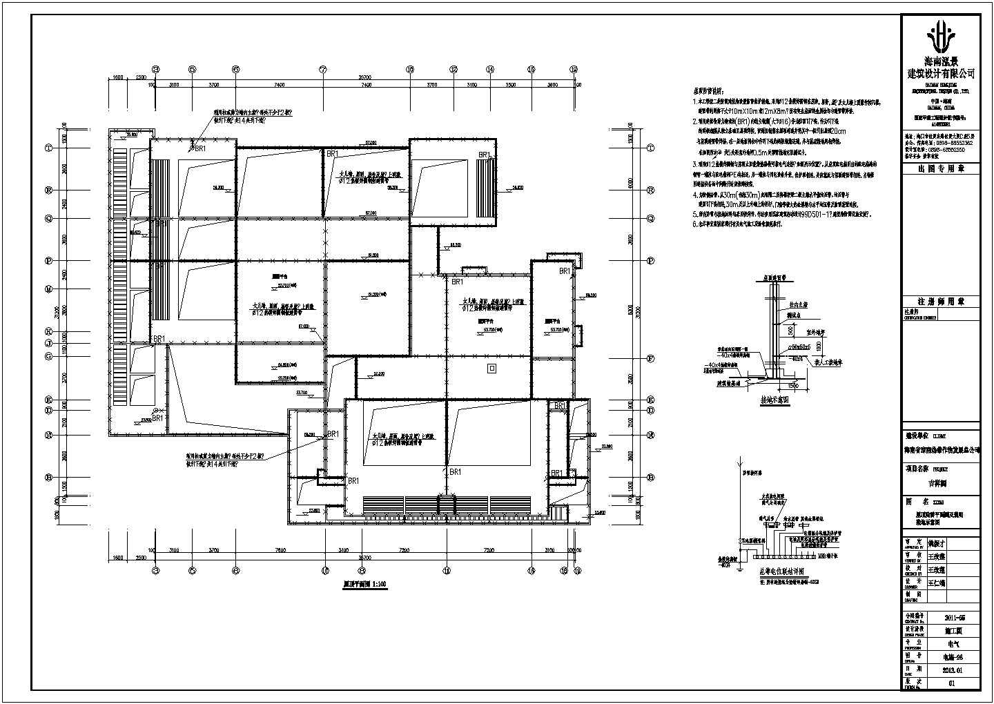 三亚一栋15层商住楼电气设计施工图