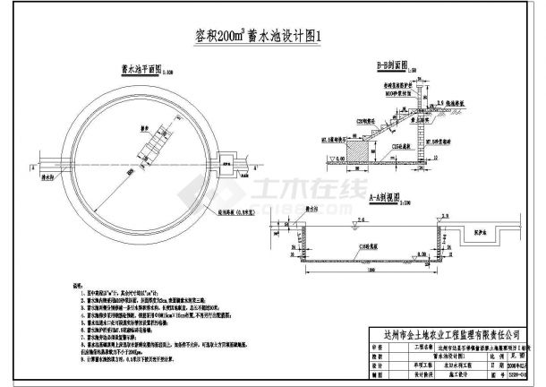 技施阶段达州市土地整理项目结构钢筋图-图二