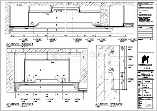 某三层欧陆风格豪华别墅装修设计施工图-图二