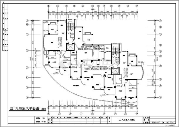 【陕西】某小区多层住宅暖通设计图纸-图二