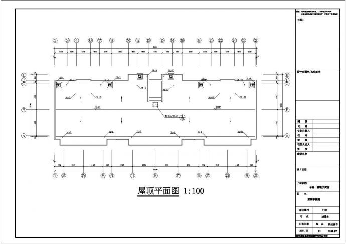 【江苏】某多层公寓住宅楼给排水施工图_图1