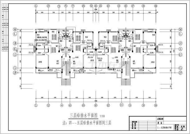 湖北省某六层商住楼给排水施工图纸-图二