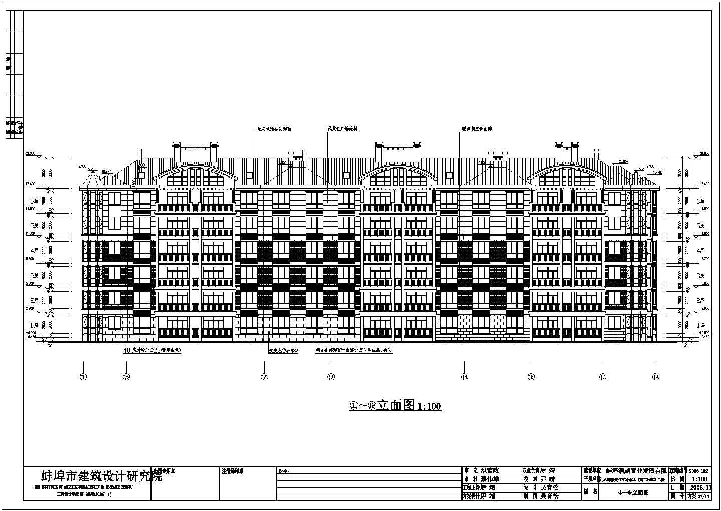 【蚌埠】某住宅小区六层住宅楼建筑结构水电燃施工图（多层建筑）