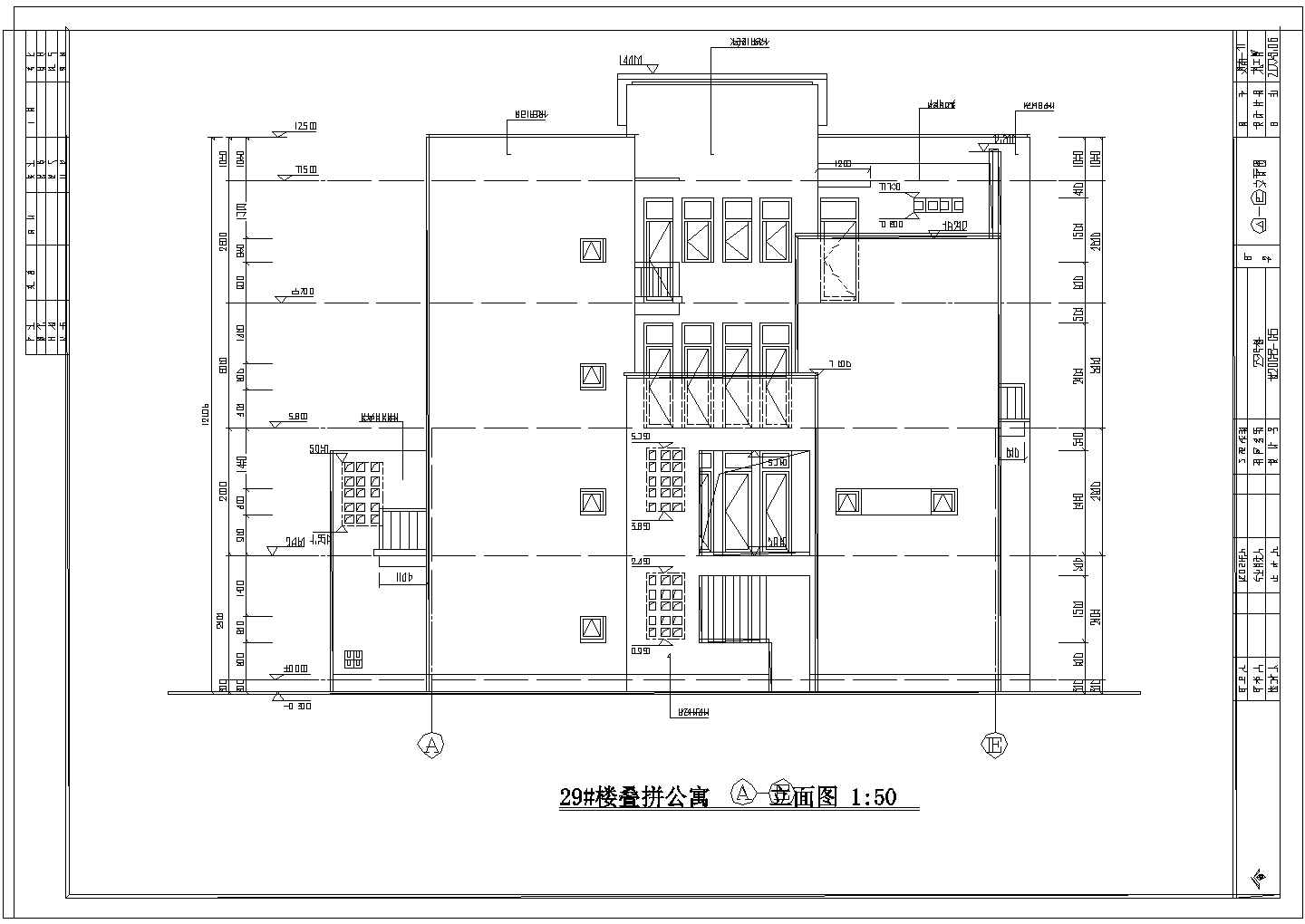 【海门】田园式小区住宅cad建筑结构施工图