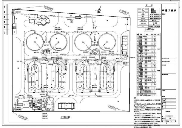某城镇污水处理厂工艺初设全套图纸-图一