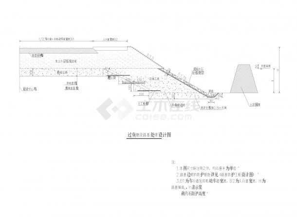 S-DL-2 一般路基设计图（再改）-图二