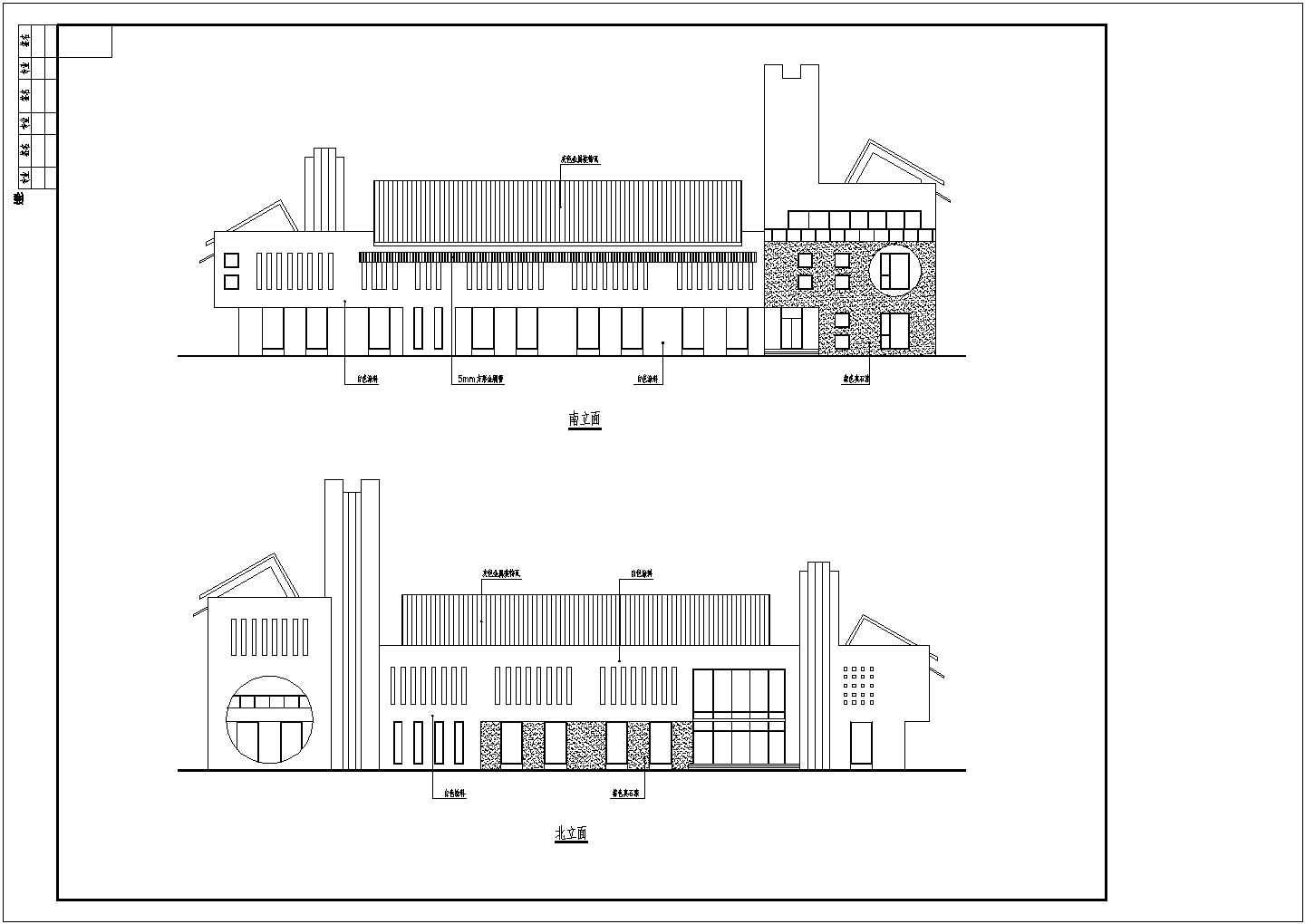 某地区二层框架结构办公楼建筑设计方案图纸