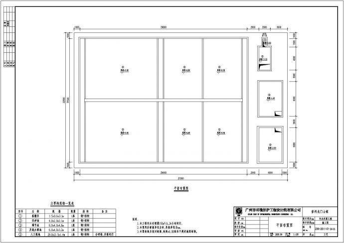 某大院设计乡镇污水厌氧人工湿地全套施工图纸_图1