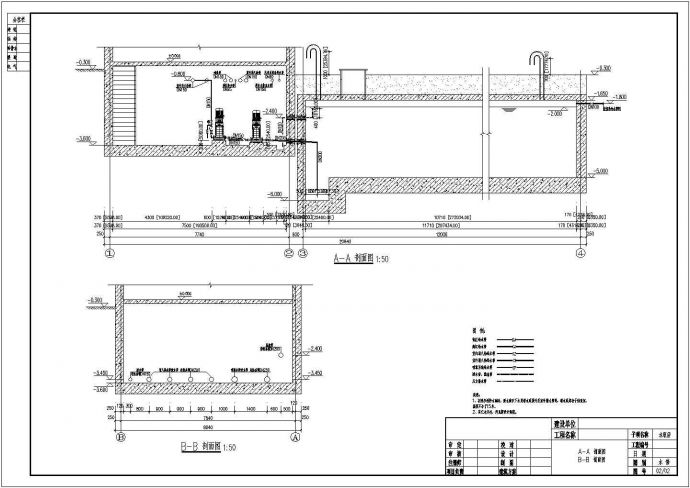 某单层剪力墙结构地下水泵房建筑设计施工图_图1