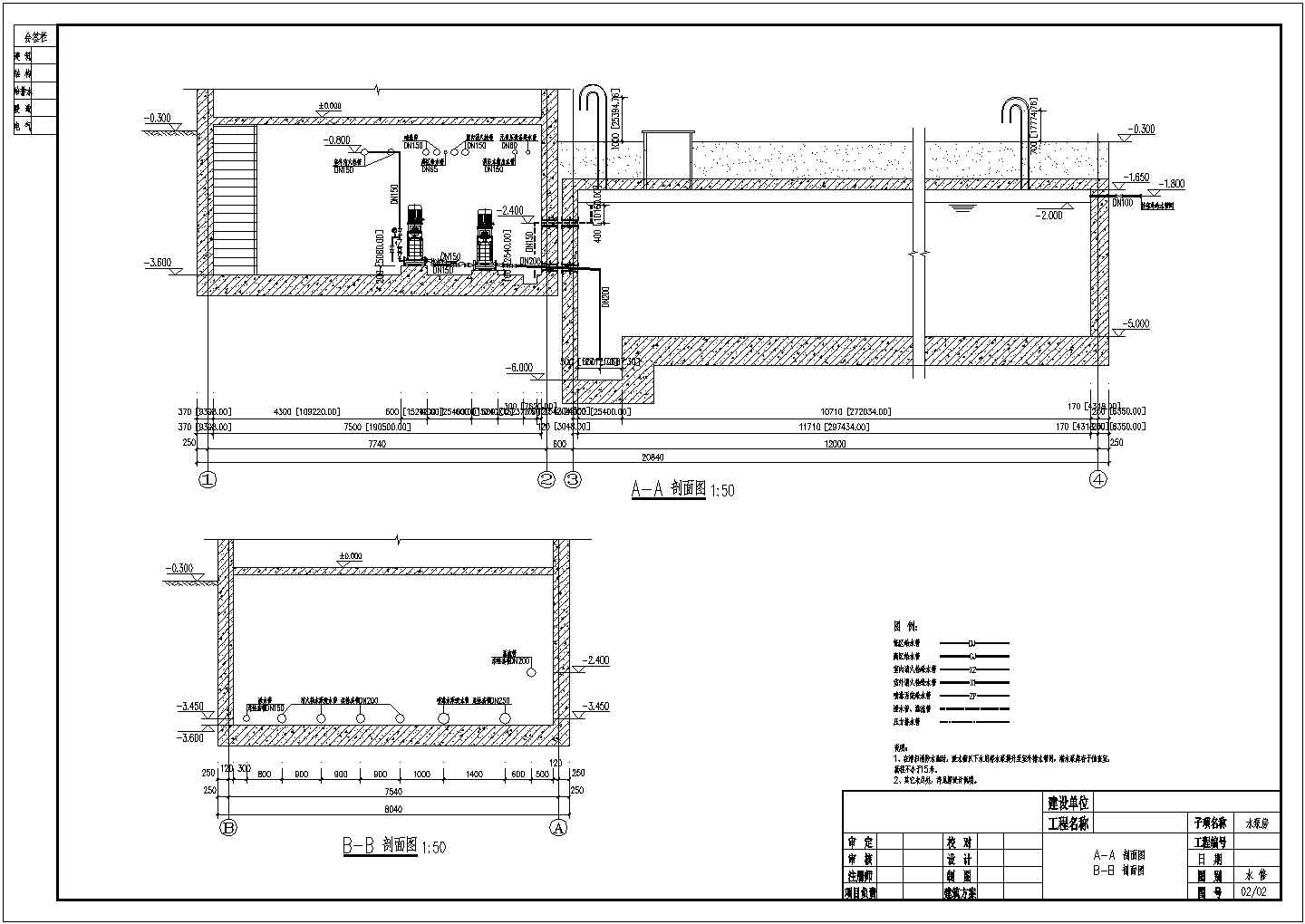某单层剪力墙结构地下水泵房建筑设计施工图