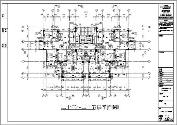 某小区五套高层商住楼建筑设计施工图-图二