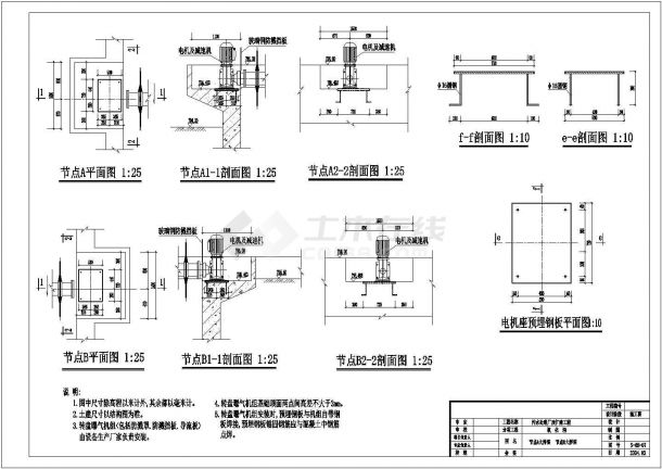 某地4万吨奥贝尔氧化沟技术施工图-图一