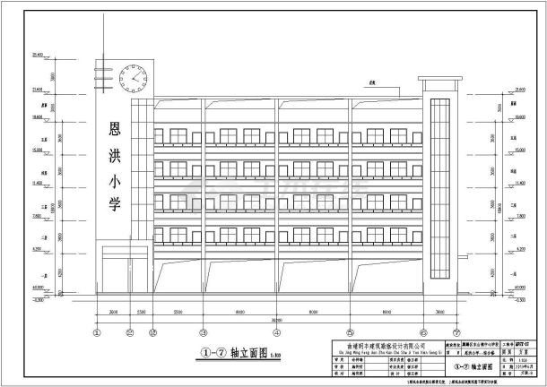 某小学五层框架结构教学楼建筑设计方案图纸-图一