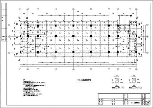 某地9层框架结构酒店结构设计施工图纸-图二