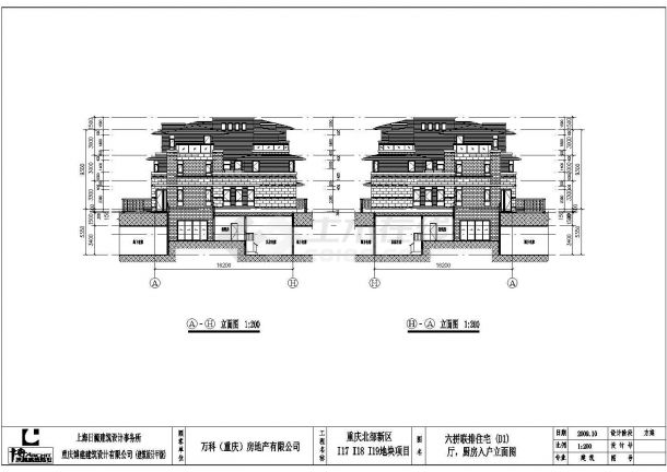 万科某地三层联拼别墅建筑设计方案图纸-图二