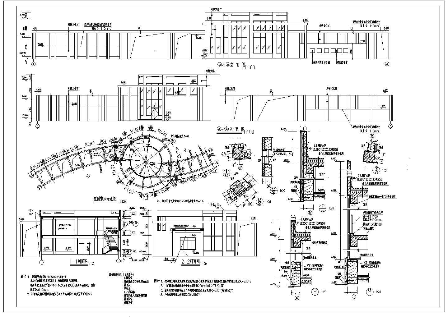 辽宁某地两层框架结构大学正门建筑设计方案图纸